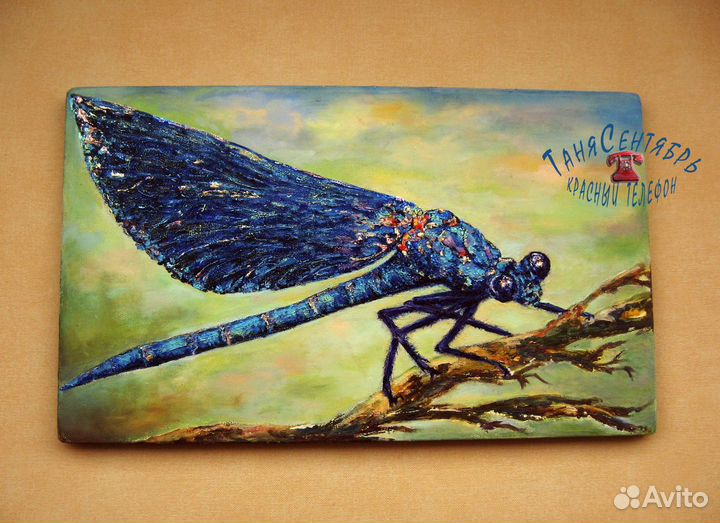 Интерьерная картина со стрекозой 30х50см