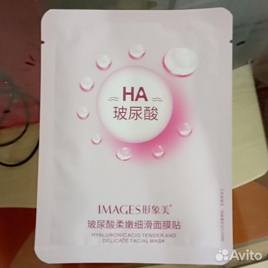 Набор масок для лица