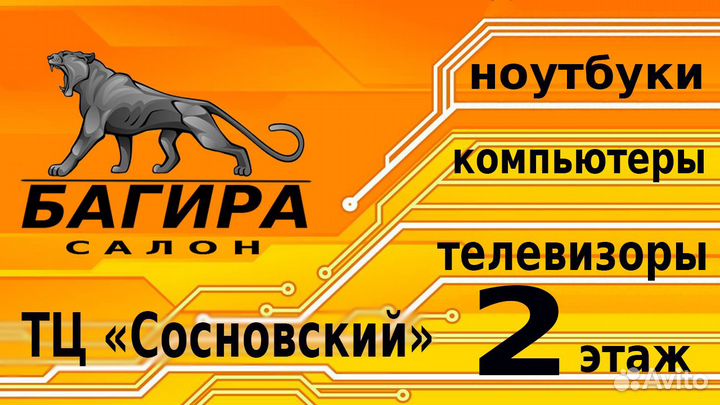 Ноутбук HP N4020/4Gb/500Gb/15,6