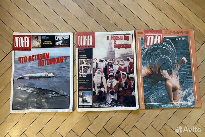 Журнал Огонёк СССР 1988, 1989, 1992