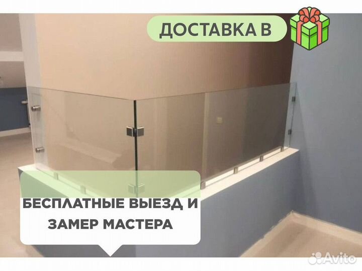 Перила из стекла лестничные ограждения