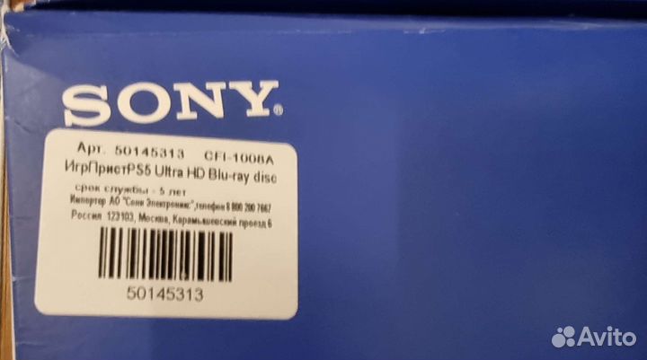 Бронь sony playstation 5 с двумя геймпадами