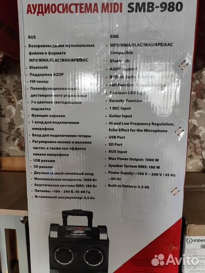 Акустическая система hyundai