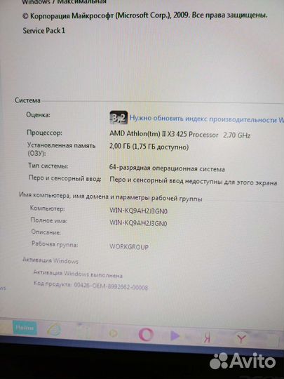 Компьютер в сборе бу