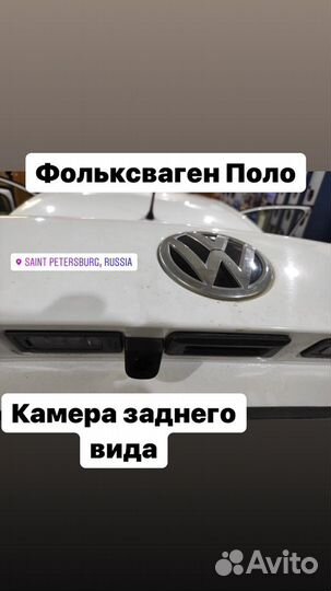 Магнитола Vw Polo Unison