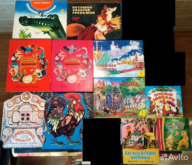 Книжки-игрушки, книжки-раскладушки (Редкие)