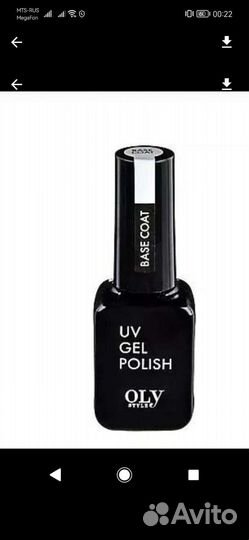 Новая прозрачная база для ногтей