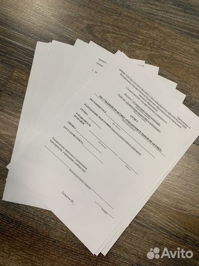 Отчет по практике, вкр, сессия под ключ