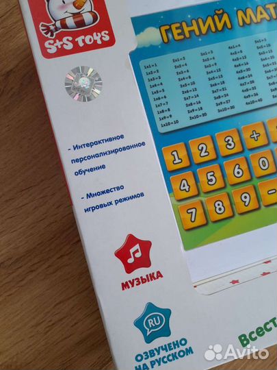 Игровой ноутбук