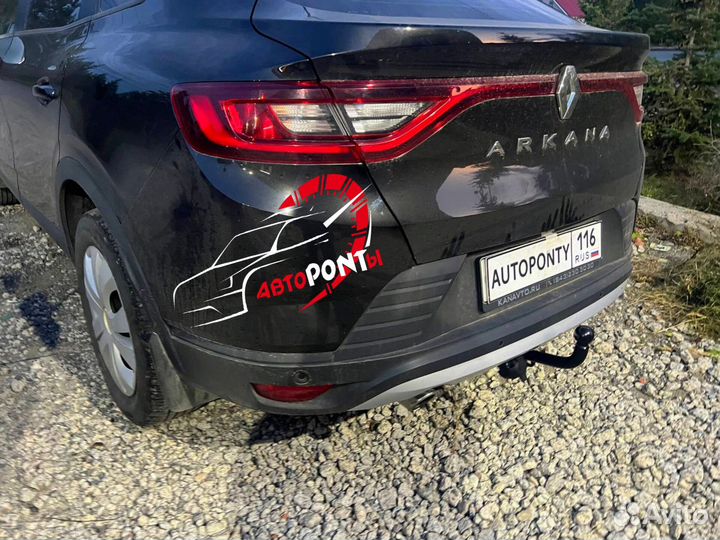 Фаркоп Renault Arkana съемный шар