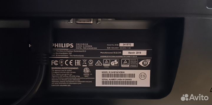 Монитор Philips 241B7Q