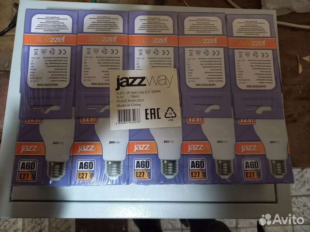 Светодиодные лампочки JazzWay. 12Вт, цоколь е27