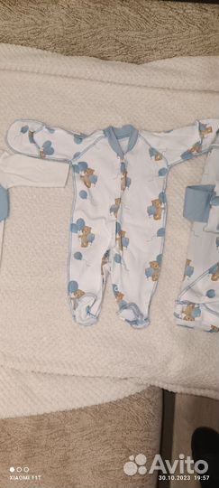 Набор на выписку для мальчика