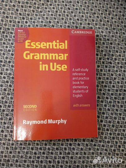 Учебник английского языка