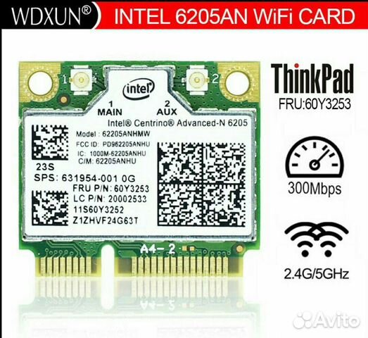 WiFi Intel 6205 + Bluetooth