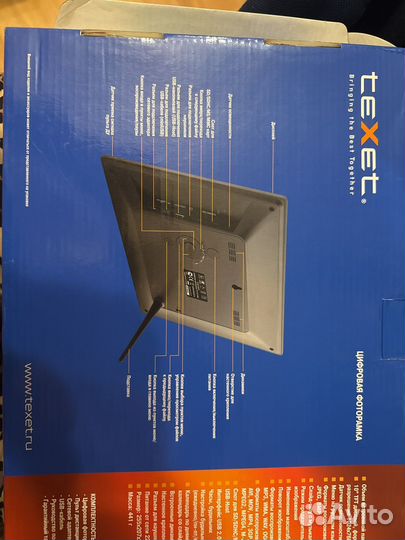 Цифровая фоторамка texet