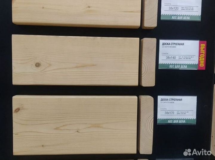 Доска строганая 45*195*3000 мм сорт C скругление