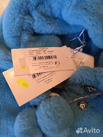 Шуба принцессы 56-110 Stillini