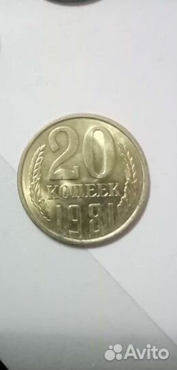 Монеты СССР