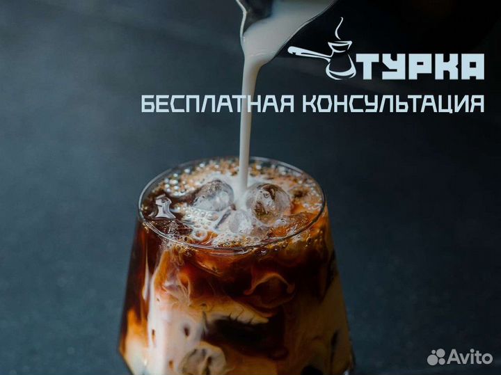 Продам готовый бизнес кофейня