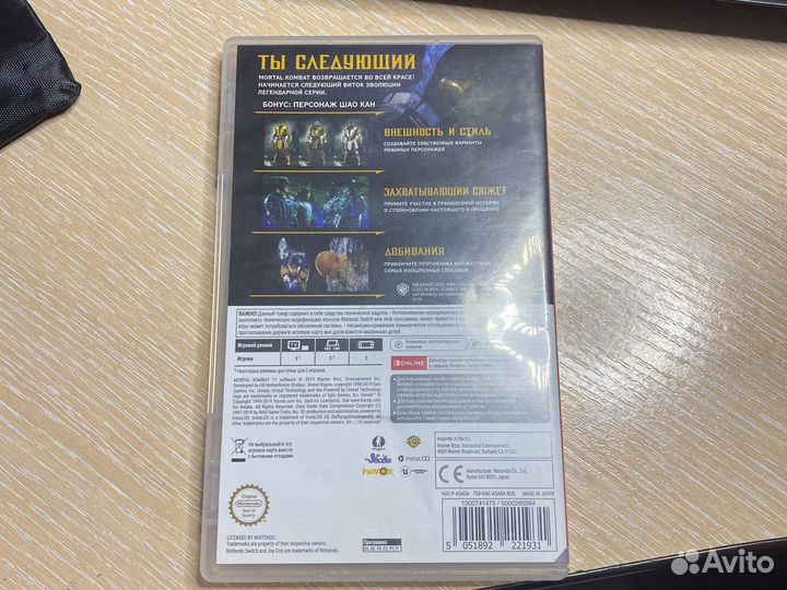 Мортал комбат 11 нинтендо свич