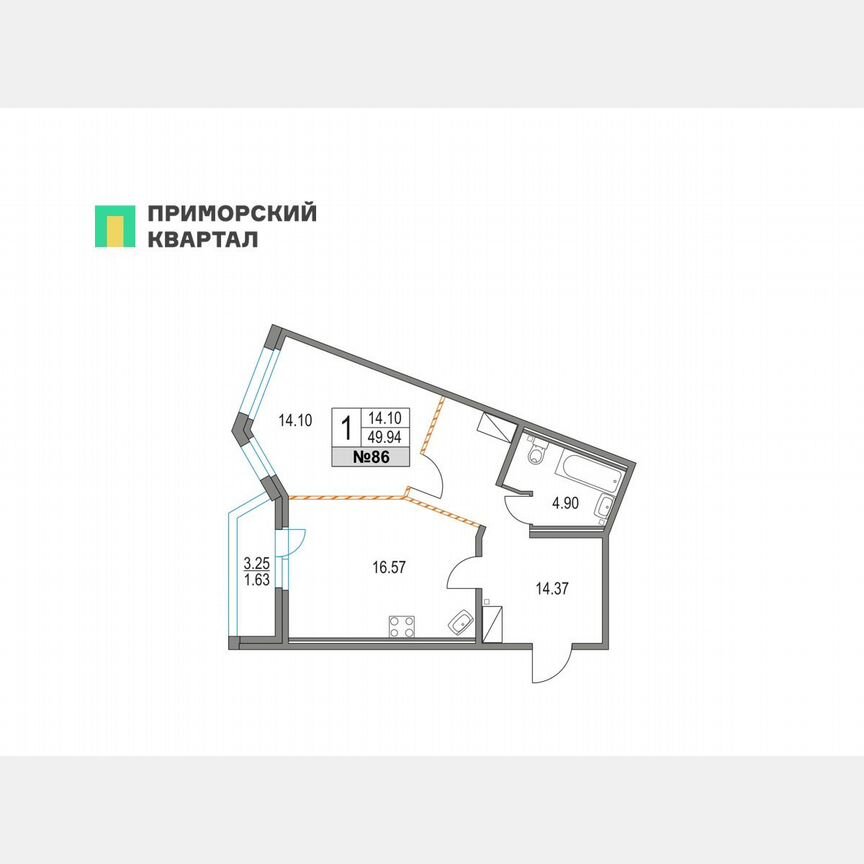 1-к. квартира, 49,9 м², 14/16 эт.