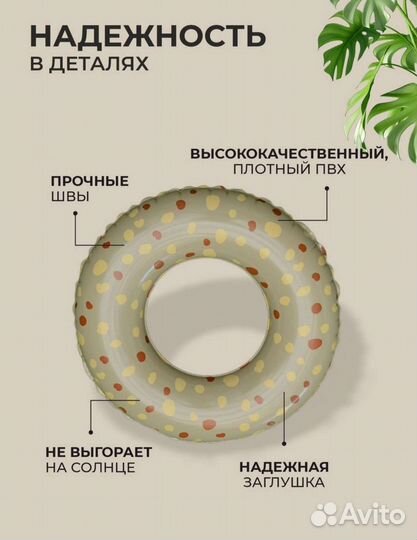 Круг надувной детский новый