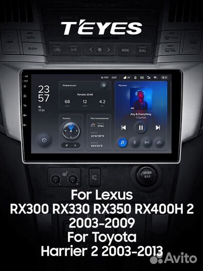 Магнитола на Toyota Harrier 2 Teyes X1 4G 2/32