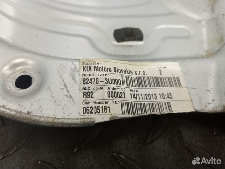 Стеклоподъемник передний для Kia Sportage