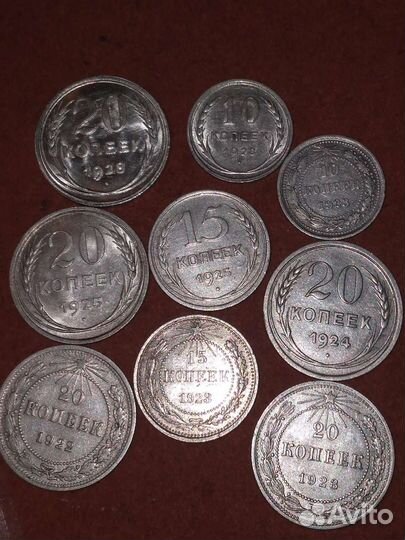 Набор монет СССР #2: 1922-1928Г.(серебро) 9шт