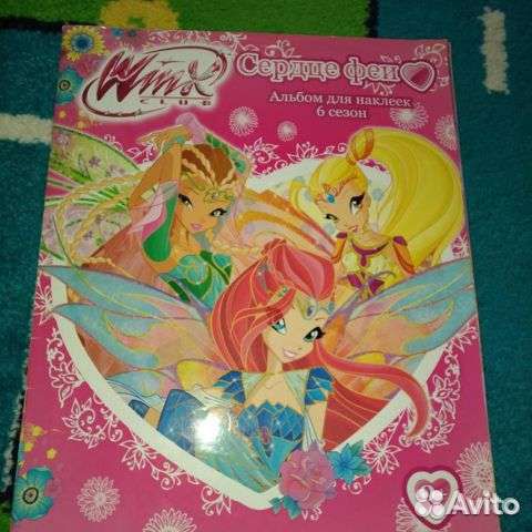 Наклейки Winx: Сердце феи