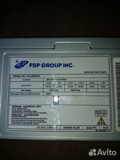 Блоки питания б/у