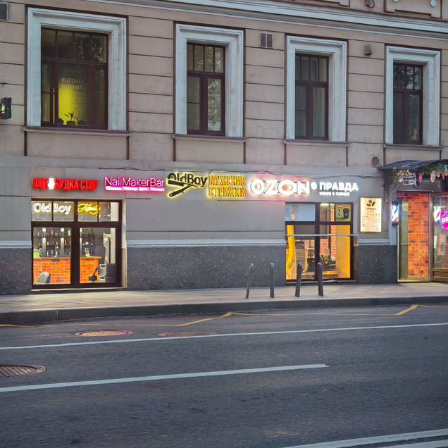 105 кв.м на Пречистинке, 1 линия, вывеска