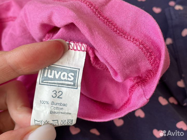 Бронь (до 20 августа) Вещи пакетом на девочку