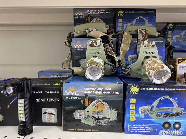 Налобный фонарь аккумуляторный мощный
