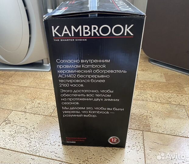 Керамический обогреватель Kambrook ACH402