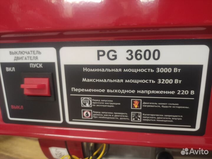 Бензиновый генератор