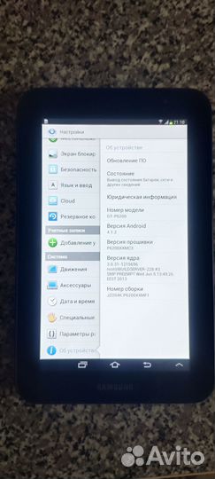 Samsung Galaxy Tab 7.0 plus GT-P6200