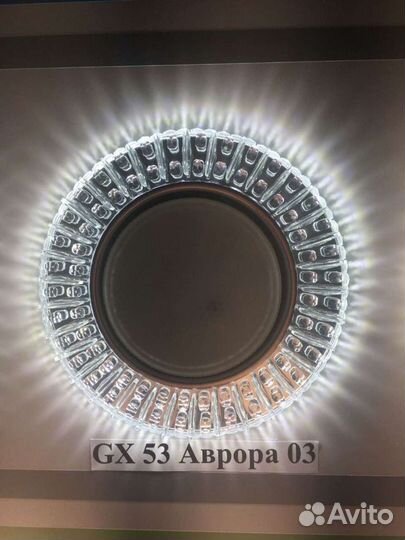 Светильник gx53 потолочный встраиваемый