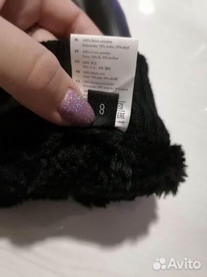 Варежки натуральная кожа