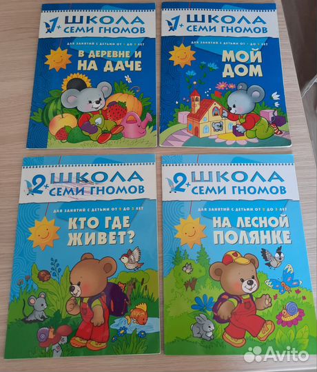 Развивающие пособия для детей 2-3 лет