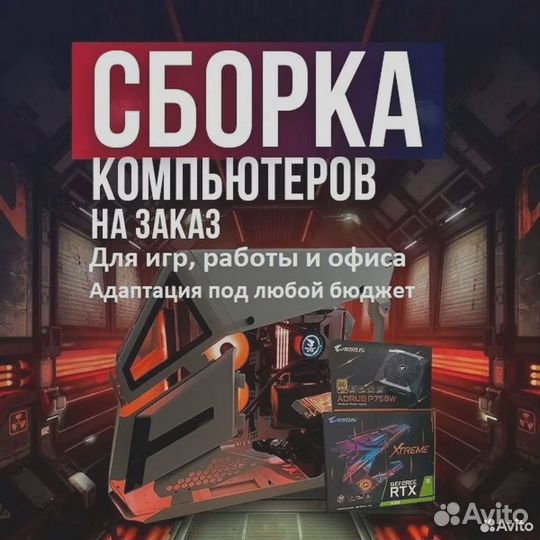 Супер Игровой Ноутбук Asus Мощный Гарантия +SSD