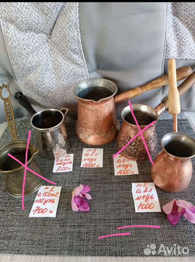 Турки д/кофе, медные, латунные, СССР