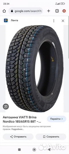 Viatti Brina 185/65 R15C
