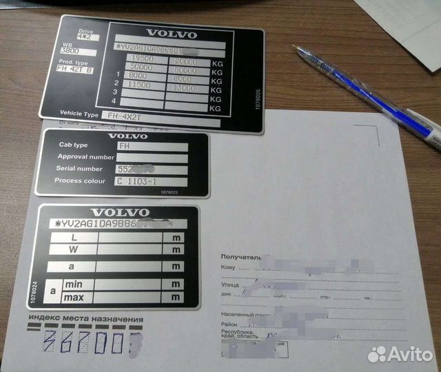 Шильды Восстановление/набивка/таблички/наклейки