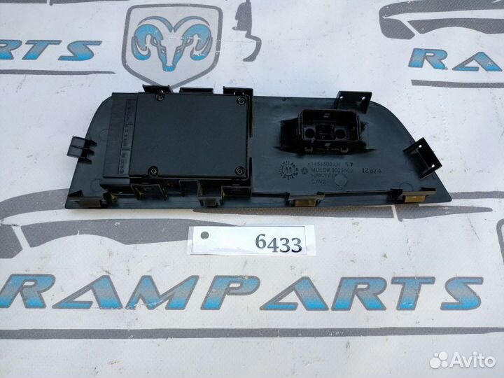 Блок управления сиденьем