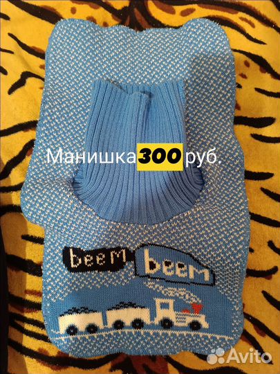 Манишка детская