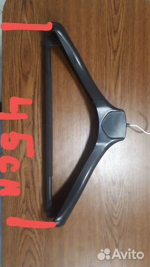 Продаются Разборные вешалки-плечики