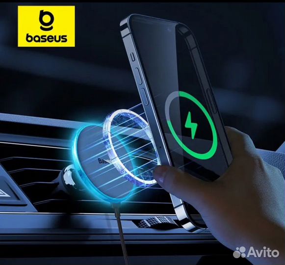 Зарядное в машину Baseus MagSafe