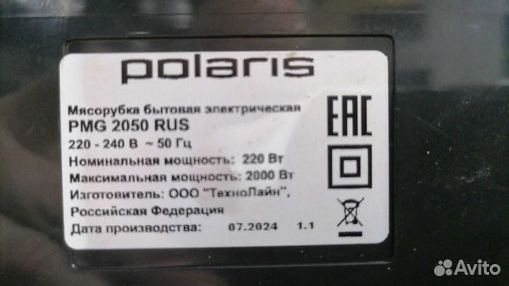 Овощерезка Polaris